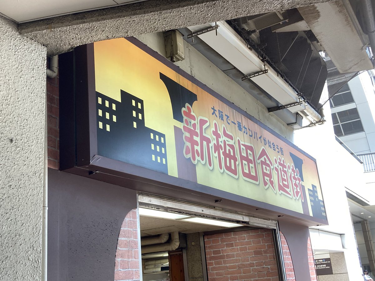 nagayasu82's tweet photo. 2食目 https://t.co/OY4tnCZAXA