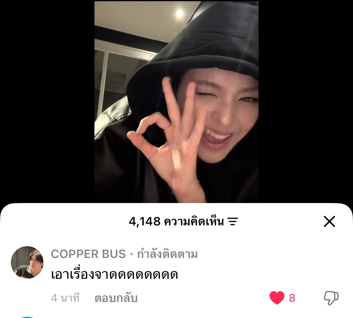 decem2er's tweet photo. พี่ชายแท้ๆมาแล้ววว 

🐈 : เอาเรื่องจาดดดดดด ❤️‍🔥

#COPPERdechawat #CHIQUITA https://t.co/WYIZeWkbUc