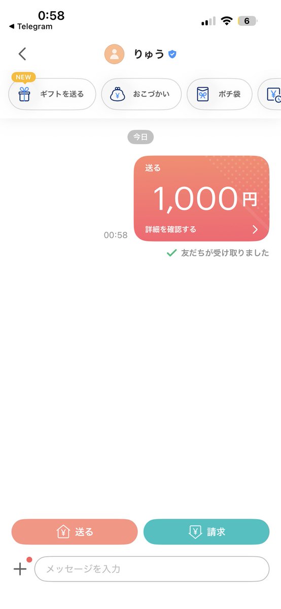 ArielWoodbvc's tweet photo. こんにちは！！

即金案件いくつか紹介できます‼️

報酬PayPay1000〜5000円
振込も可能！
精算早いです！

気になる方dmまでお願いいたします。
#即金
#即日
#PayPay
3 https://t.co/4xc6jC2Efj
