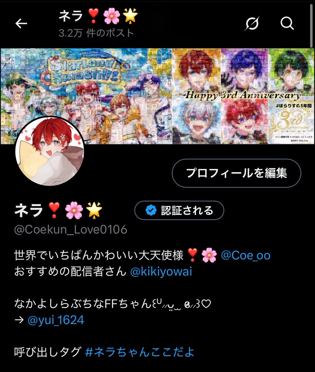 Nera0923's tweet photo. @tannsann_88 ねらですっ！
専垢ふぉろしつしました！ https://t.co/0xX1IMY8Ut