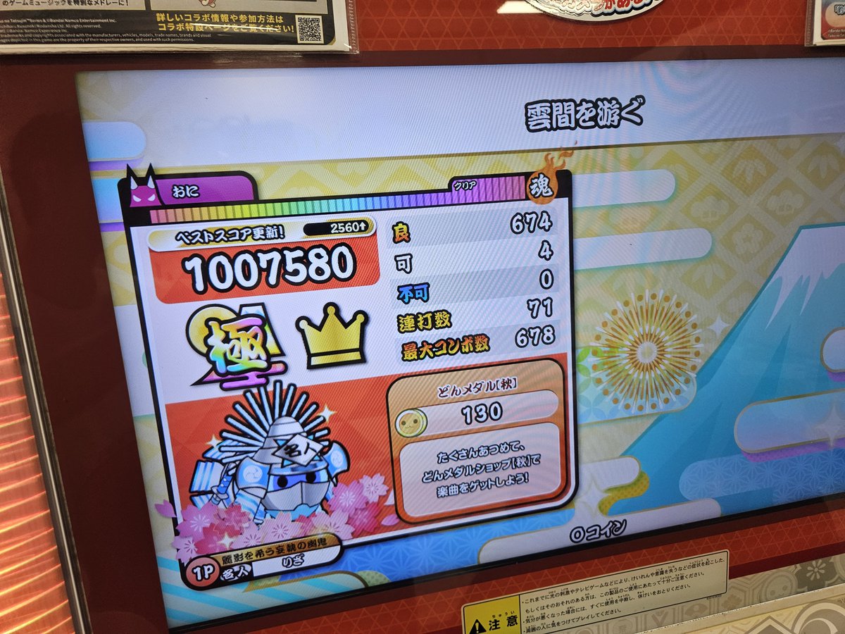 riza_1353's tweet photo. 前座、いい感じ☝️ https://t.co/66s4p60xdX