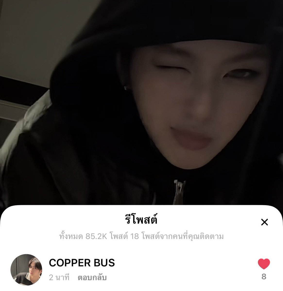 cu_meowper's tweet photo. พี่ชายแท้ๆมาแล้วค่ะ บุคคลที่ทำลายกำแพงของYG ด้วยใบสูติบัตร 
#COPPERdechawat #CHIQUITA https://t.co/qW9O75hhTQ