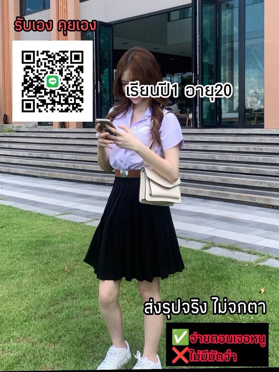 PrestonPittner's tweet photo. ทาแล้วหน้าไม่มันเยิ้มระหว่างวัน ซับหน้าเบาๆ ก็กลับมาเป๊ะเหมือนแต่งใหม่" ครีมกันแดดเนื้อซูเฟล่ ควบคุมความมันยาวนาน หน้าผ่องตลอดกาล

🆔  Nam443
#รับงานภูเก็ต รับงานภูเก็ต ❣️ https://t.co/pPUAhpVP7t