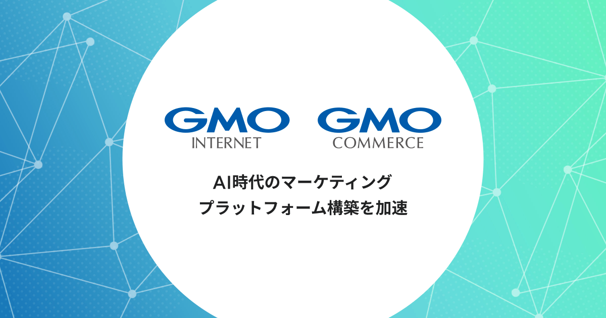 GMO_INTERNET tweet picture