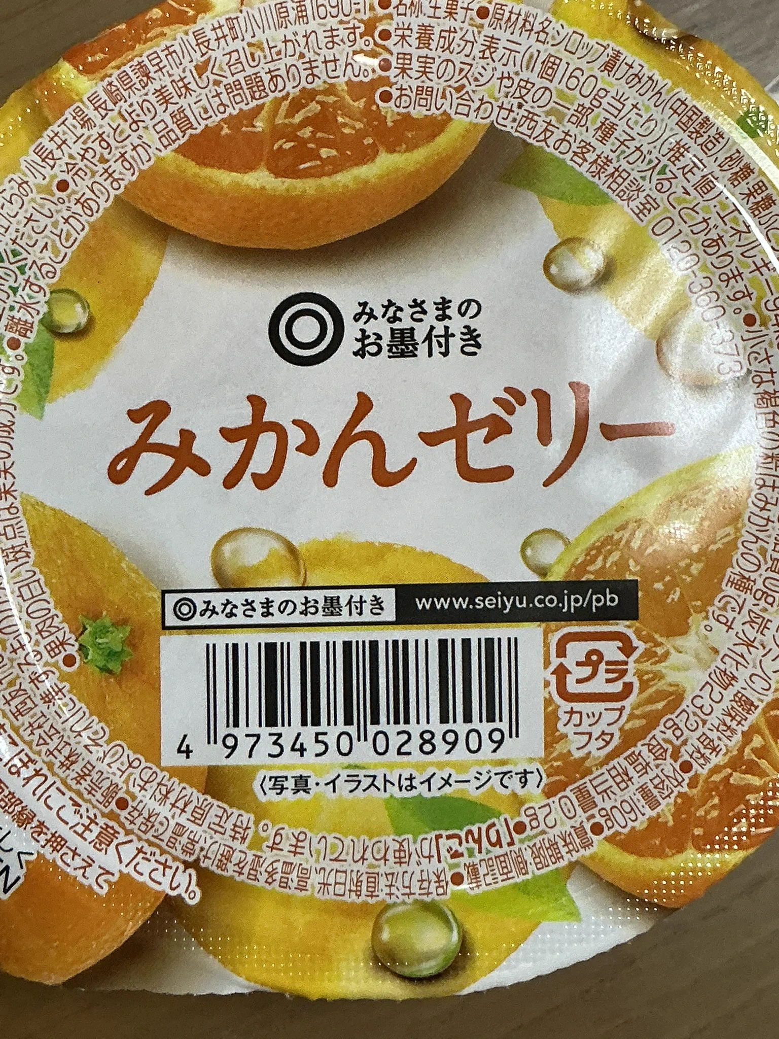 まなか on X: 
