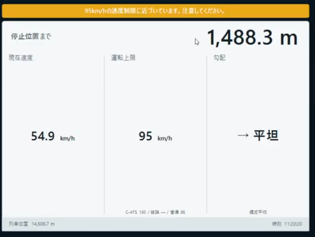yagisawarail's tweet photo. 【プロジェクト続報】

54.9km/h。
停止位置まで、あと1,488.3m。
「見るだけでは、終わらない。」

9月26日、その意味が明らかに。

#柳沢鐵道  #鉄道 #西東京市 https://t.co/HFwYKZGFea