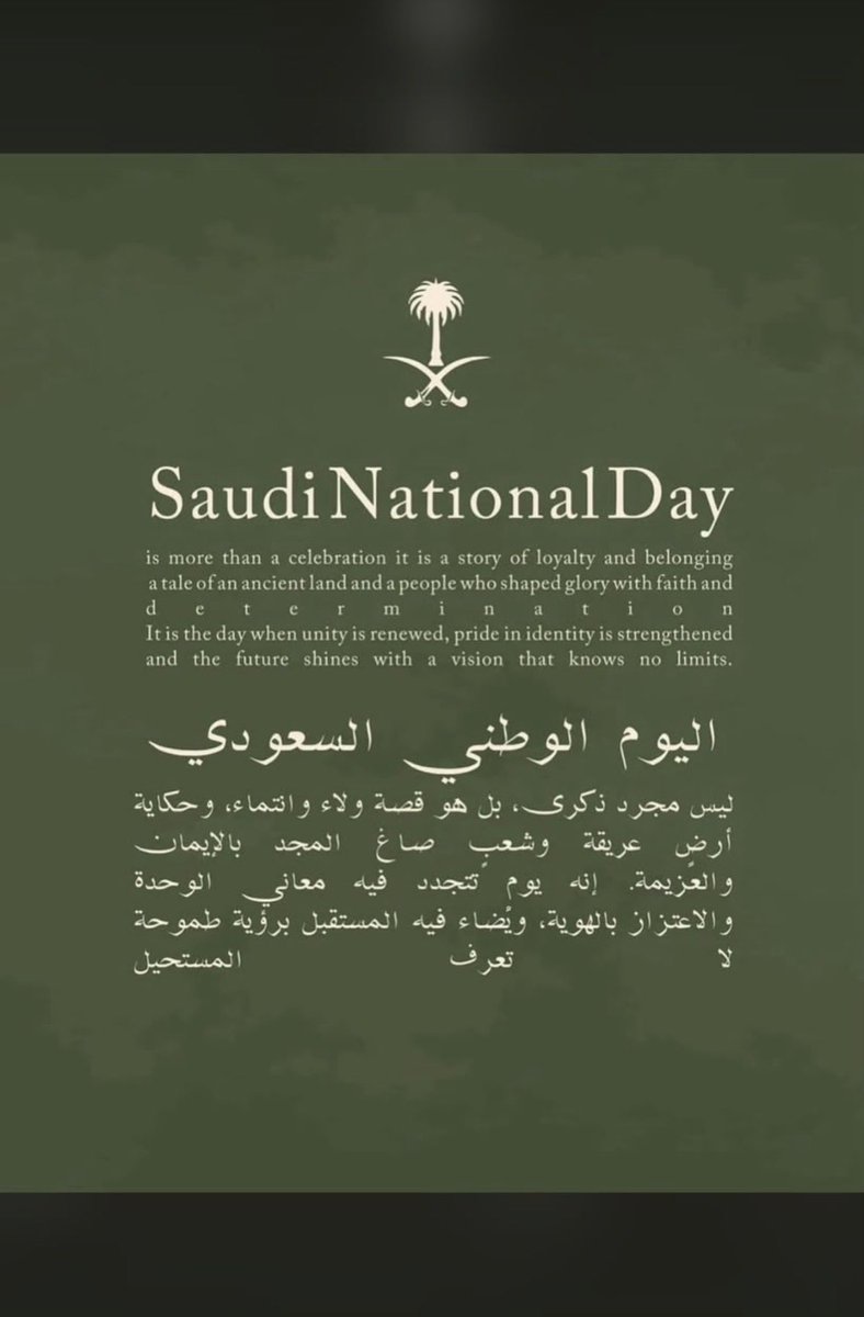 Yzeed11M's tweet photo. #اليوم_الوطني_السعودي_٩٦ https://t.co/gsPx8t13z6