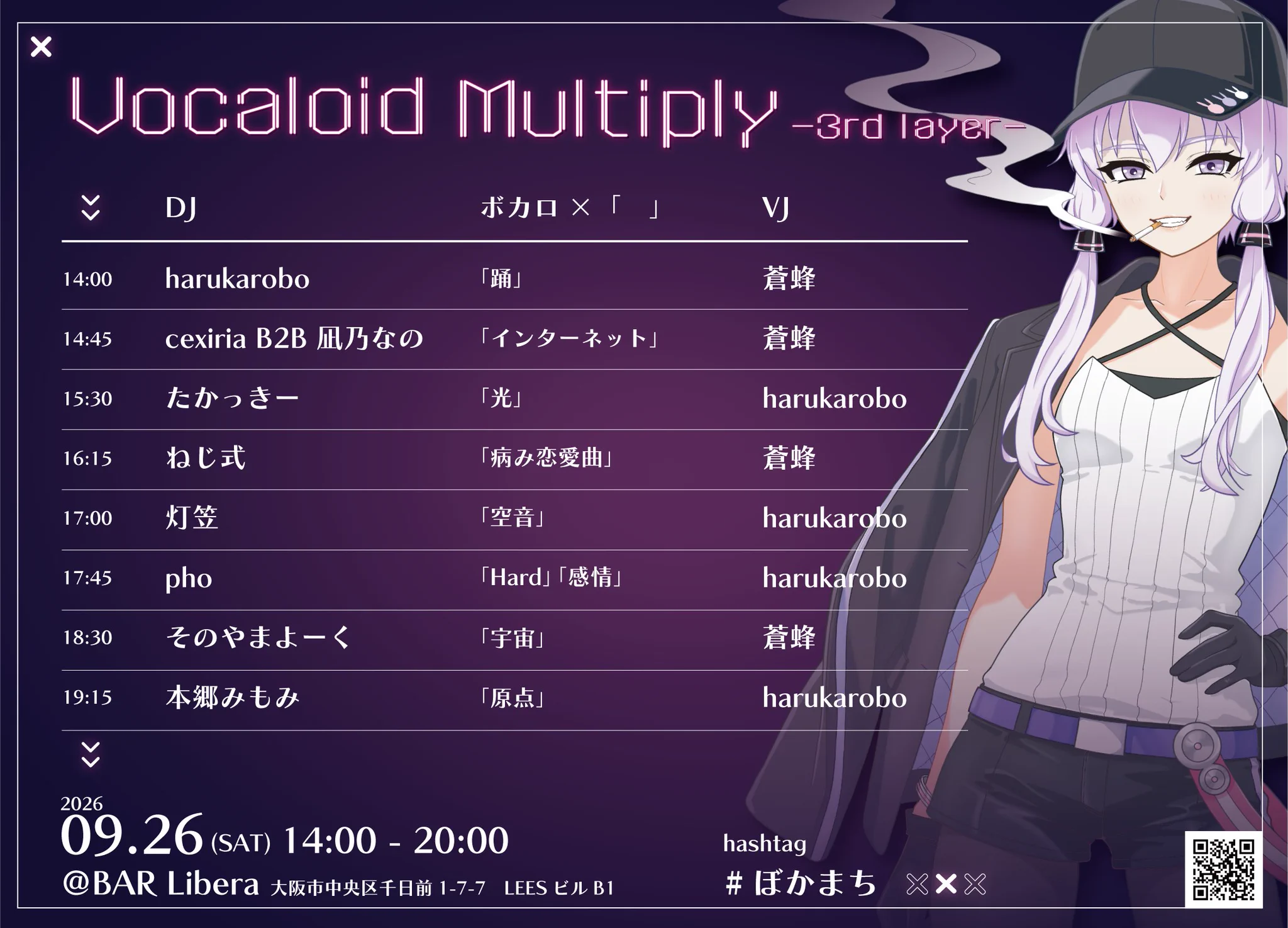 同人音楽 ボカロ SEE EP CD 友達作り camisole 動揺しちゃった Vocaloid Multiply on X: 