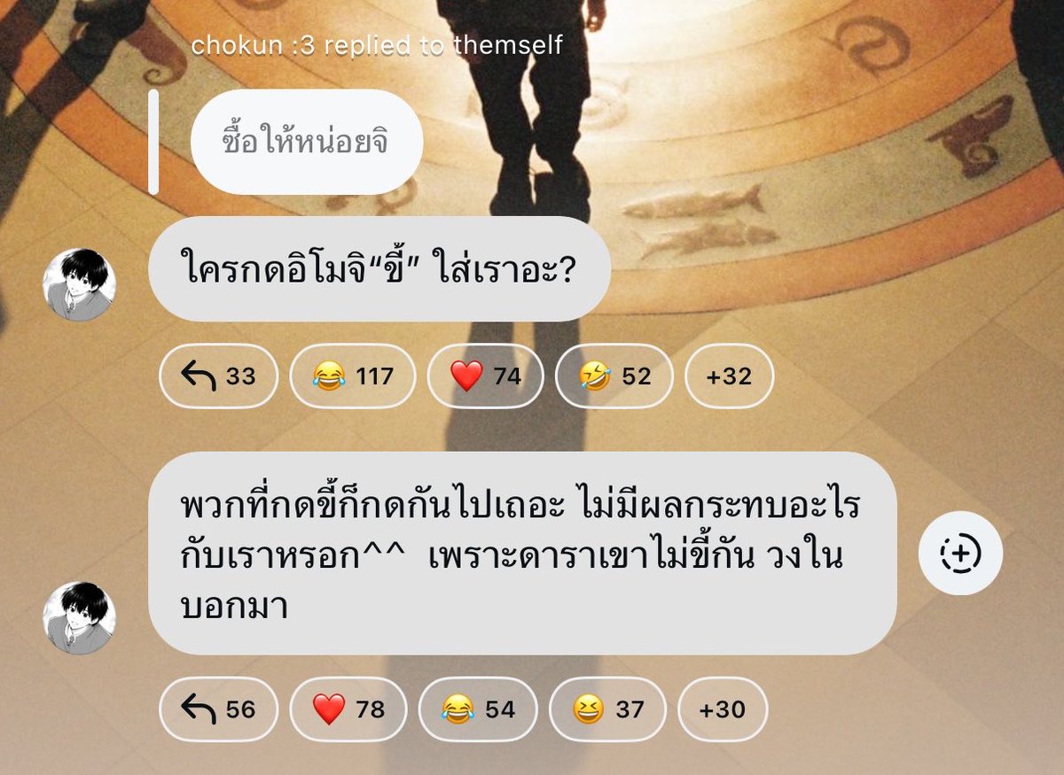 enchoky's tweet photo. สงสัยตั้งนานว่าเป็นดาราเค้าขี้กันมั้ย โชกุนมาเฉลยละ เคร https://t.co/hpxfqVRwwb