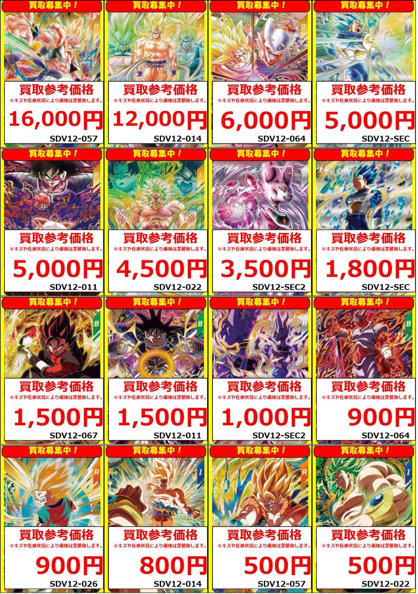 フルコンプオンラインショップ on X: 