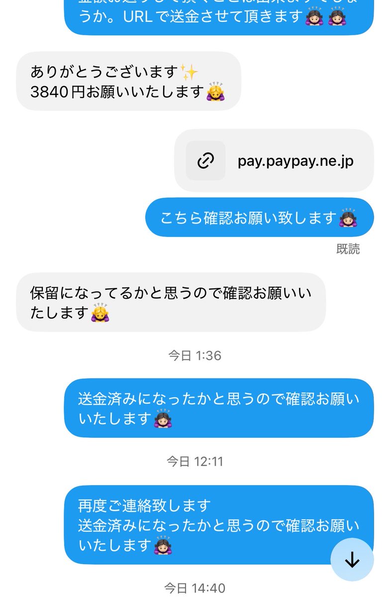 mofuozz's tweet photo. チケット送金したのにも関わらず、送金確認した後、チケットが送られてこず、
連絡も途絶えております
返金を求めていますが、返金等なくブロックされています。
こちらで警察に相談させていただきます
こちらの方とのお取引はオススメしません

 #dizbxo https://t.co/aXuRZgt70Z