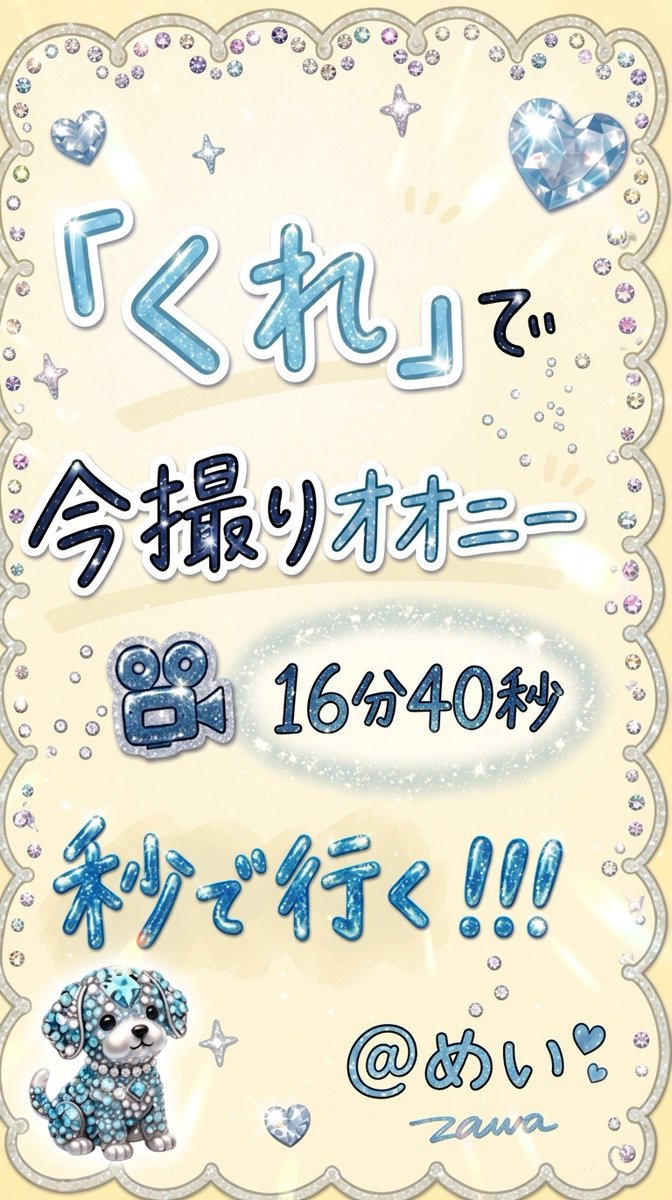 JoshVandevente2's tweet photo. よーーーい、、、、、はじめっ！！！ 170分限定です！！   ※すべて無料です https://t.co/V3SHgbCn3a