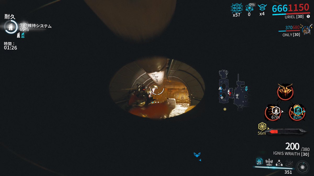 LM5jck's tweet photo. #warframe  #warframe1999 
 フォボスのダークセクター耐久
𝗨𝗿𝗶𝗲𝗹で行ってローリングしたら
すんごい画面見ずらくなるんだけど
前からなのか？バグか？仕様か？
4番発動用のエネルギーもすんごい見づらいんだけど https://t.co/C5dcnjscIk