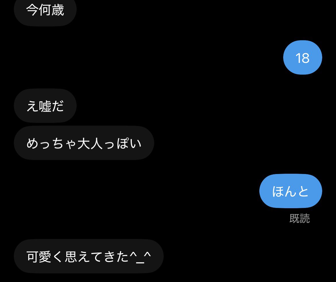 Revolution0625's tweet photo. おい俺18やぞやってまうど https://t.co/zzjdKbmEXH