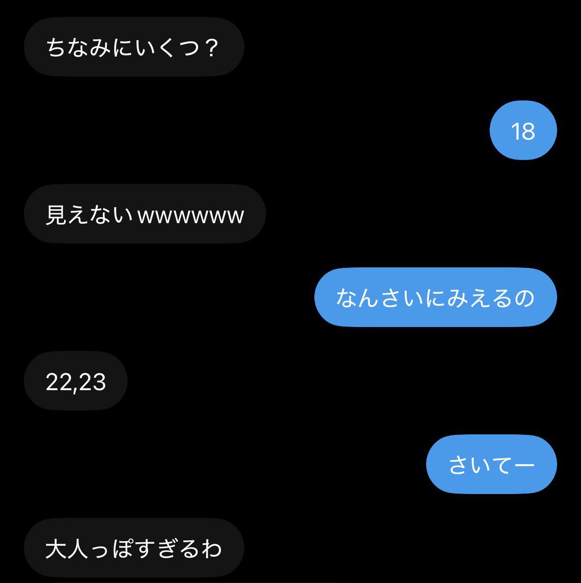 Revolution0625's tweet photo. おい俺18やぞやってまうど https://t.co/zzjdKbmEXH