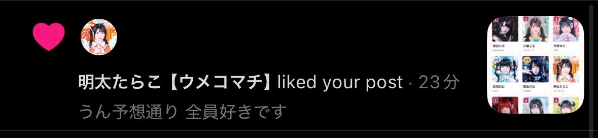 naaccchaaan's tweet photo. たらちゃんどうやって見つけたのwww
ありがとう( ˶ ᷇ 𖥦 ᷆ ˵ )( ˶ ᷇ 𖥦 ᷆ ˵ )( ˶ ᷇ 𖥦 ᷆ ˵ ) https://t.co/CNCM1bTPYx