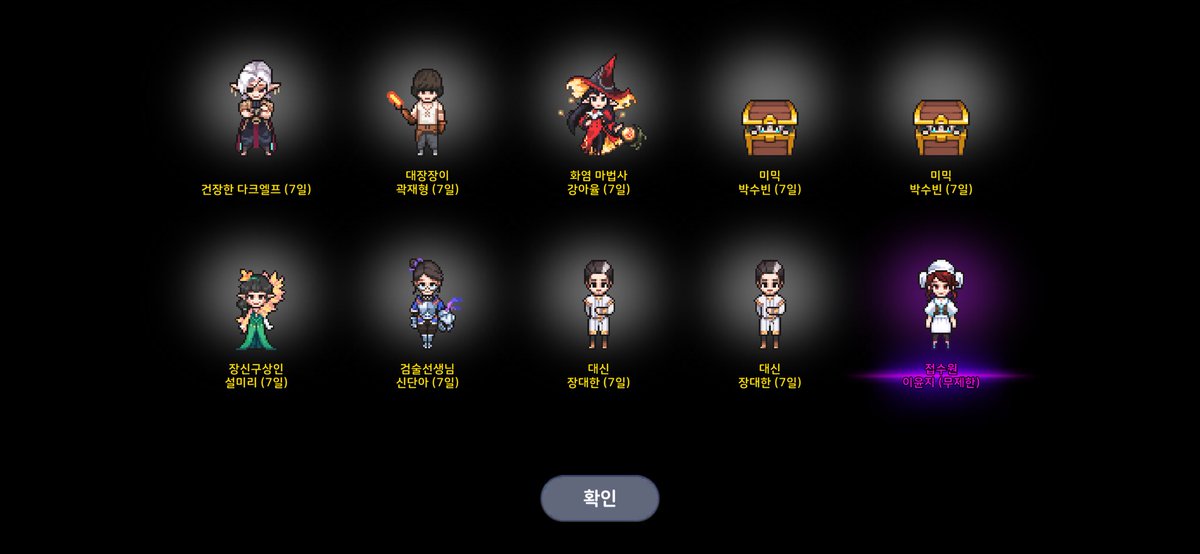 sshotaarchivee_ tweet picture