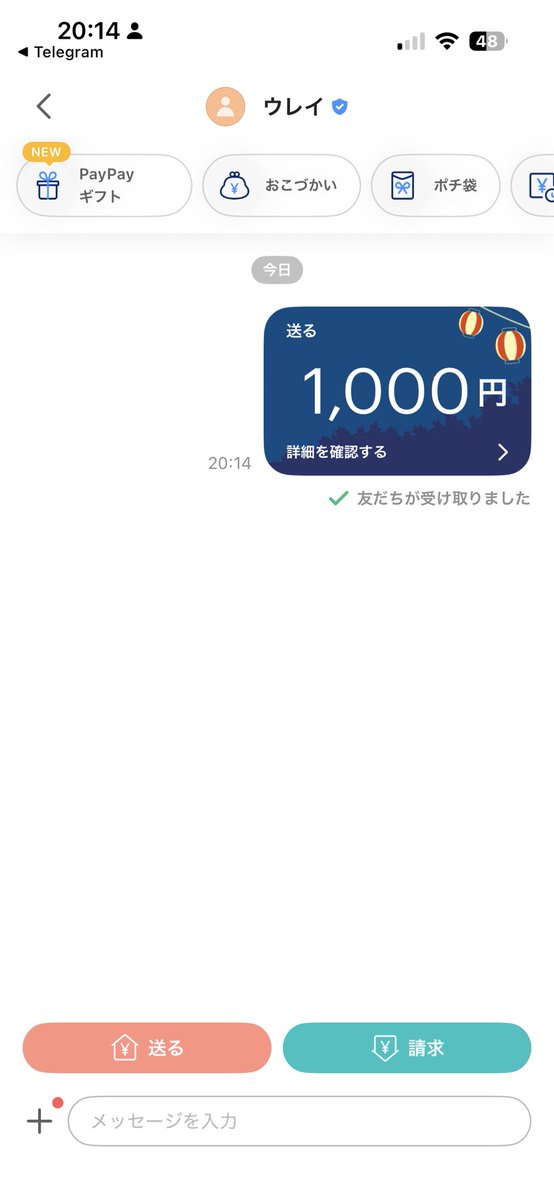 ArielWoodbvc's tweet photo. こんにちは！！

即金案件いくつか紹介できます‼️

報酬PayPay1000〜5000円
振込も可能！
精算早いです！

気になる方dmまでお願いいたします。
#即金
#即日
#PayPay
4 https://t.co/jlJ40GFoQT