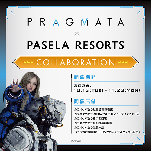 paselabo's tweet photo. ■━━━━━━━━━━━━━━━━━■
  『プラグマタ』発売6ヶ月を記念して、
　　パセラリゾーツ×『プラグマタ』
　　 Half Anniversaryコラボを開催！
■━━━━━━━━━━━━━━━━━■

パズルとアクションが融合した、新感覚SFアクションアドベンチャーゲームとして、発売からわずか16日で全世界販売本数200万本を突破した『プラグマタ』。
その発売から早くも6ヶ月を迎えたことを記念して、「パセラリゾーツ×『プラグマタ』Half Anniversaryコラボ」の開催が決定いたしました！

ヒュー・ウィリアムズとアンドロイドの少女ディアナの二人が、月面施設を舞台に織りなす冒険を、そしてあの感動を再び感じることができるメニューをご提供予定です。

気になるメニュー詳細は近日中に発表予定です！
📌このアカウントをフォローして、続報をお待ちください！

開催期間:2026.10.13~11.23
開催店舗:
・パセラAKIBAマルチエンターテインメント
・パセラ秋葉原電気街店
・パセラ横浜西口店
・パセラ池袋本店
・パセラなんば道頓堀店

▼詳細&ご予約はパセラボHPから▼
https://t.co/7pFjfkJRaP