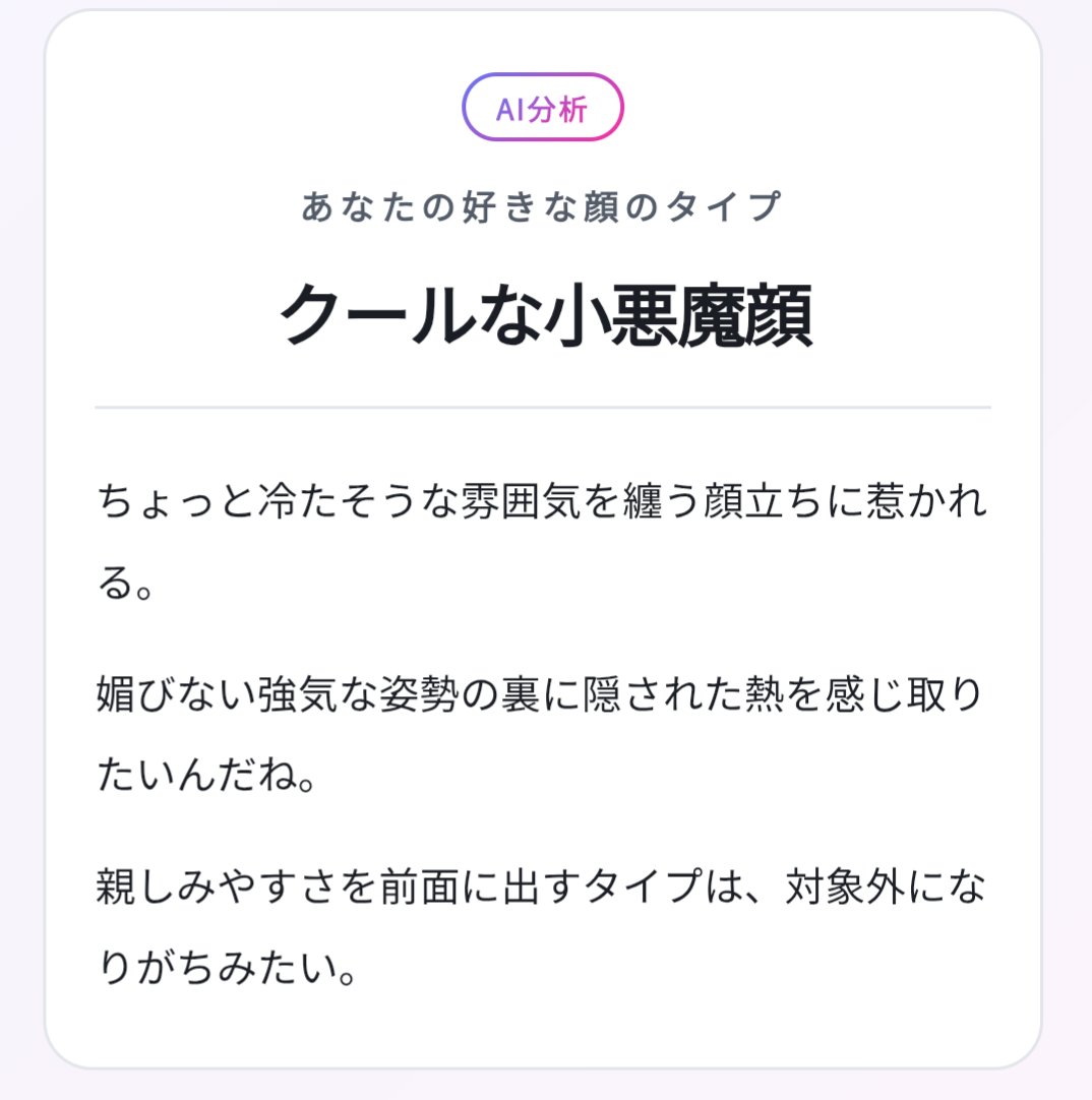 dasoku_otaku's tweet photo. ⬇顔ペンですという自己紹介でしかないこれ笑(イルダがいたら2位だった。)

私のK-POP女性アイドル好き顔9選
1位 ウィンター
2位 カリナ
3位 ソリュン
4位 キム・ナギョン
5位 ジゼル
6位 イアン
7位 ニンニン
8位 ジウ
9位 ヘウォン

#私の好きなヨジャドル顔TOP9 #FunnyAI https://t.co/0W6o8v8RCb https://t.co/YwXzueFSRz