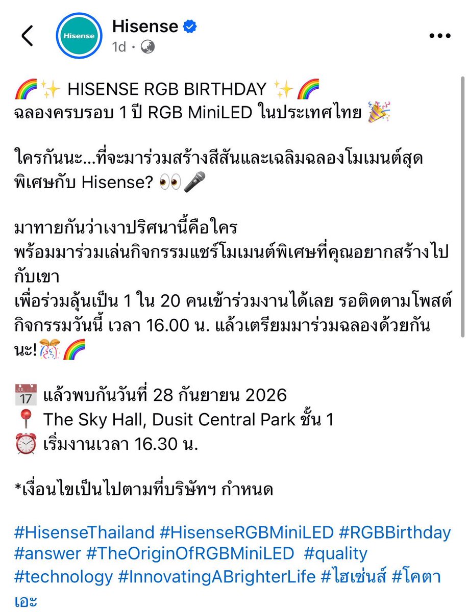 peachynanimeow's tweet photo. เย้ยยยย 28 กันยา พี่นิมีงานที่ central park งานเปิดมุ้ย 🥺

#hirunkit_ https://t.co/IFbE3cmO06