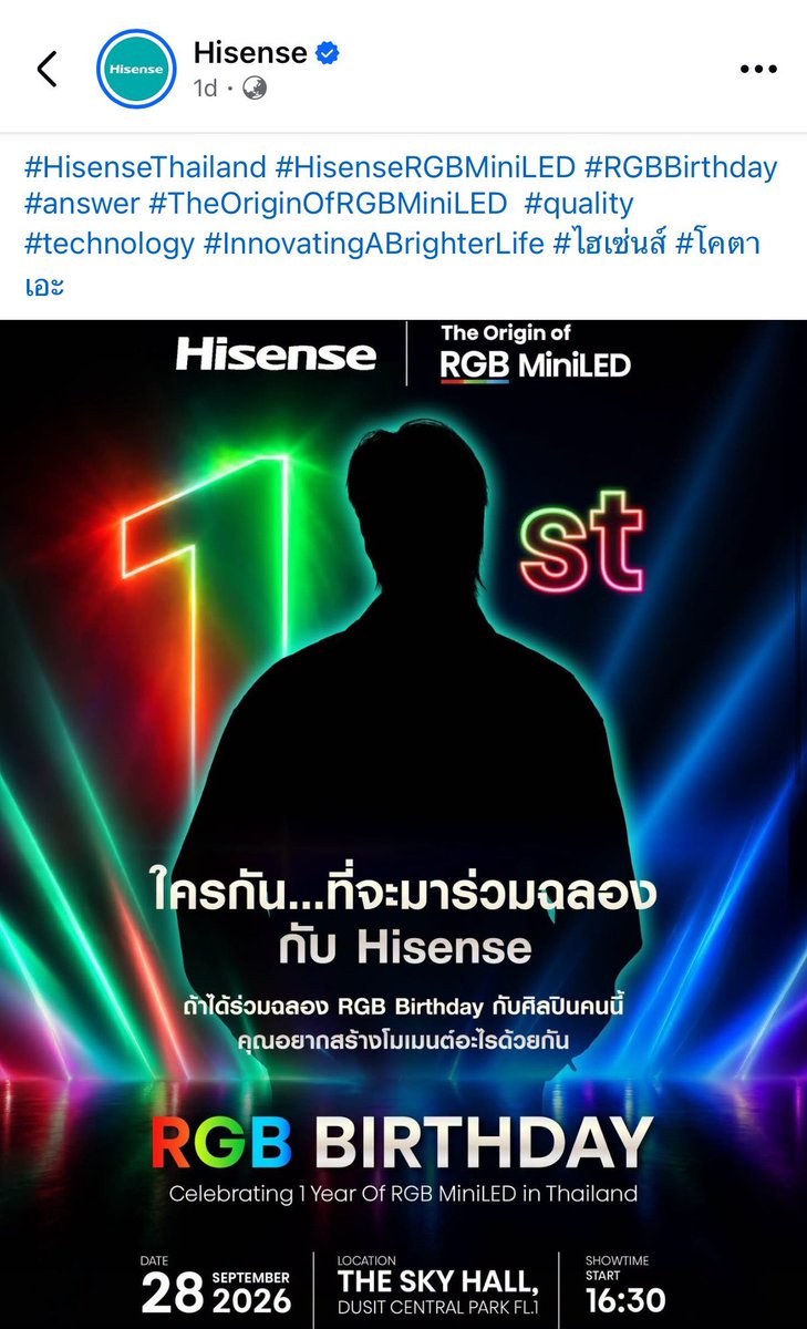 peachynanimeow's tweet photo. เย้ยยยย 28 กันยา พี่นิมีงานที่ central park งานเปิดมุ้ย 🥺

#hirunkit_ https://t.co/IFbE3cmO06