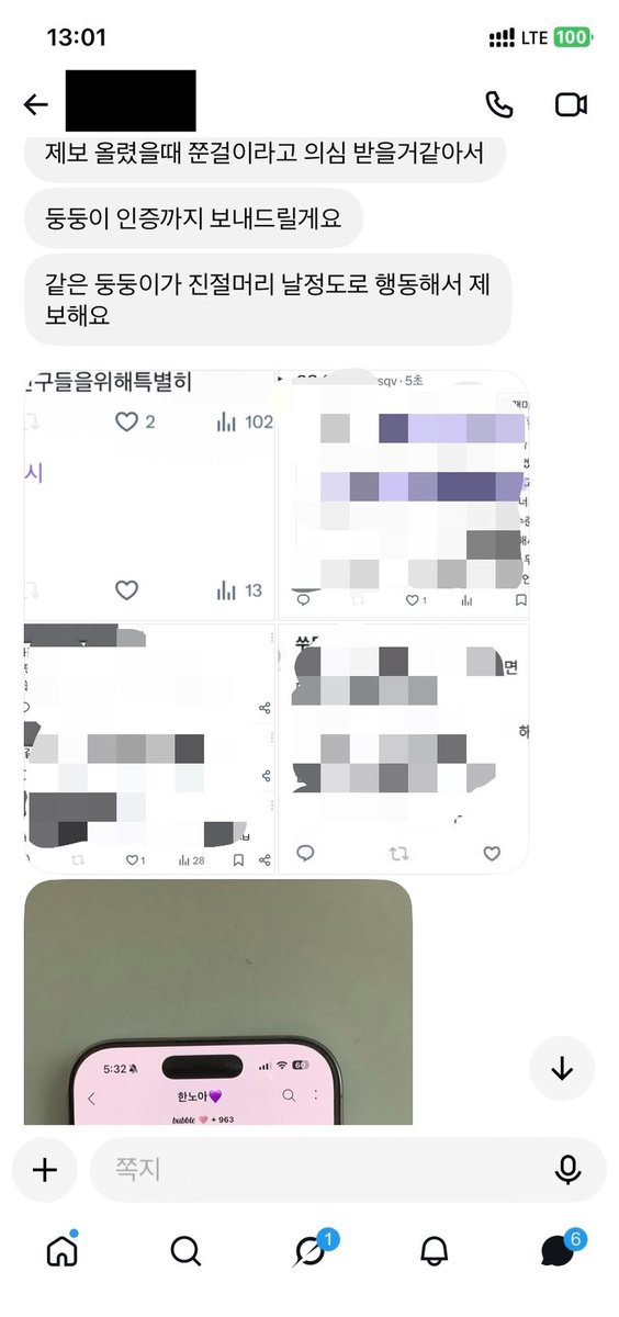 dab_dab_ha_nae's tweet photo. 필름이 너무 뻔뻔하게 나와서 제보자분이 비계 아이디랑 추가로 공개한다고 하시네요 https://t.co/PuiR4oyuot