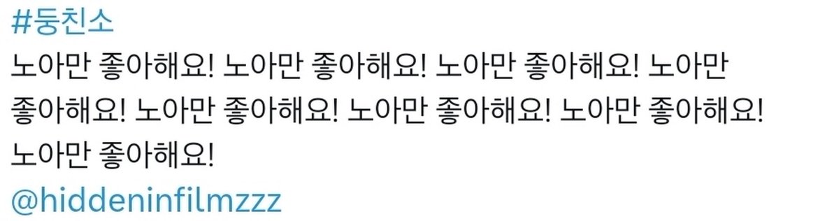 dab_dab_ha_nae's tweet photo. 필름이 너무 뻔뻔하게 나와서 제보자분이 비계 아이디랑 추가로 공개한다고 하시네요 https://t.co/PuiR4oyuot