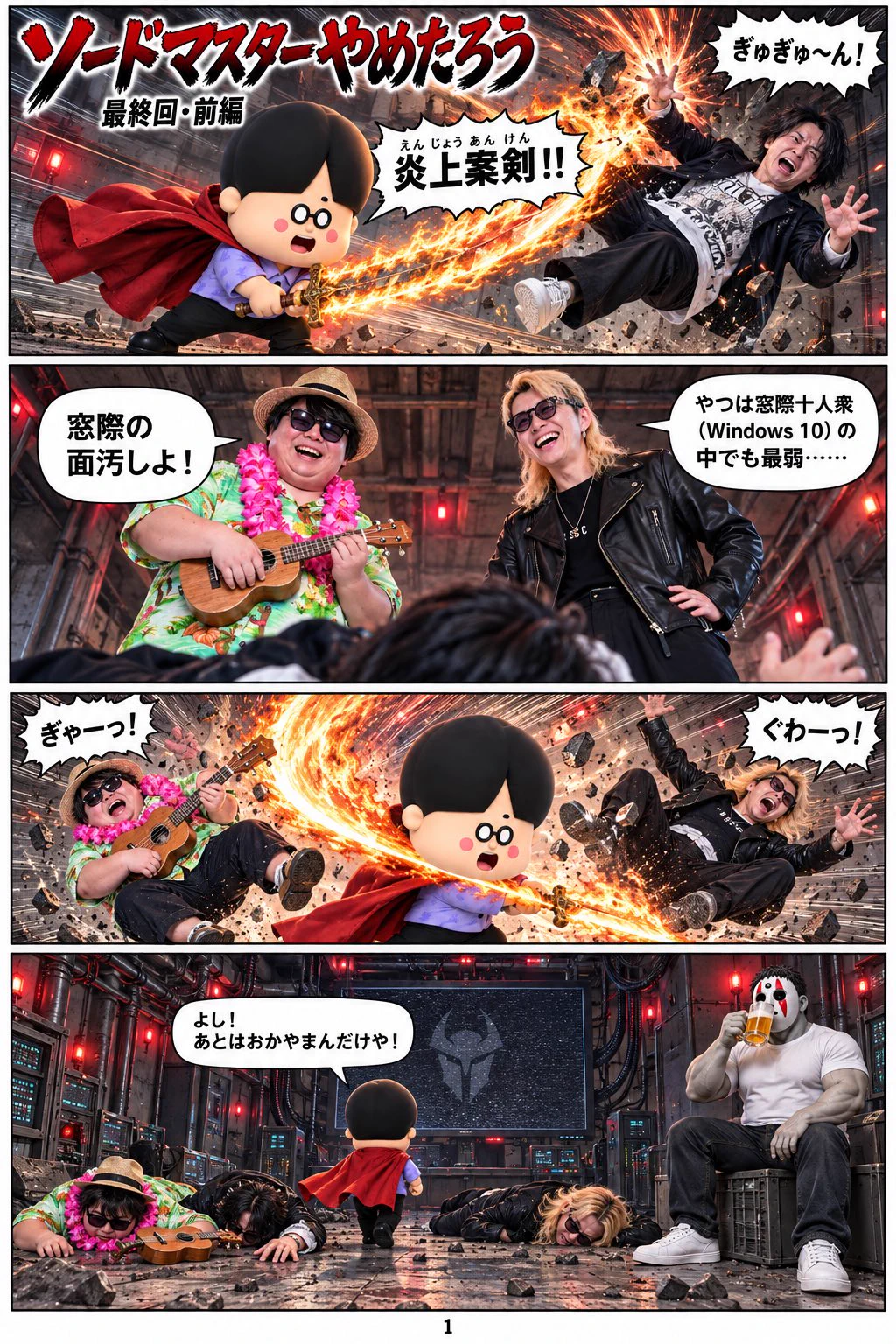 たこさんきょうだい K9i a.k.a. たこさん on X: 