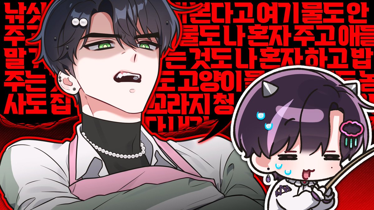 OT0RAINY's tweet photo. 아이고 

https://t.co/oeSPiNZFdl https://t.co/ZQ2koCC4uq