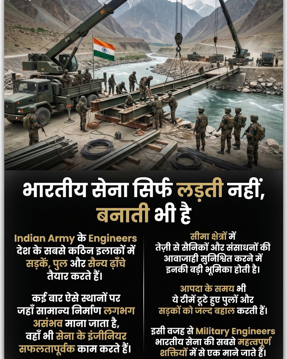 Brandon18115448's tweet photo. रोज़ हैरान कर देने वाले Knowledge Facts, इतिहास के रहस्य और दुनिया की अनसुनी सच्चाइयाँ जानने के लिए अभी Follow करें @Armygirl https://t.co/oASHLPbfJU