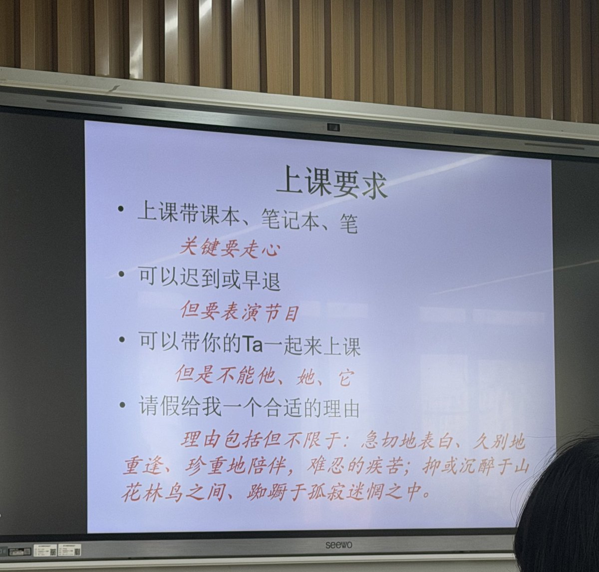 3033zc's tweet photo. 好有意思的老师哈哈哈哈 https://t.co/NWvj9qsq0T