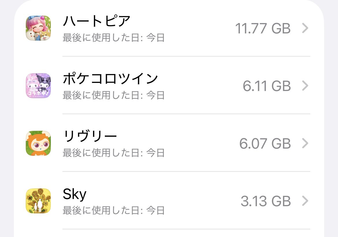 Mio_io_06's tweet photo. 最近悩んでるの。容量が群を抜いてるんだよ。最近遊べるフレさんもうほとんどタイミング限られるし正直着せ替え以外はモチベが…🥹かけた💸はいいのよ。最悪、連携残したまま切るか…？

というかSky。広々と綺麗なオープンワールドなのにそこまで重くないのすごい(5年もやってます) https://t.co/zKmkpfNGmJ