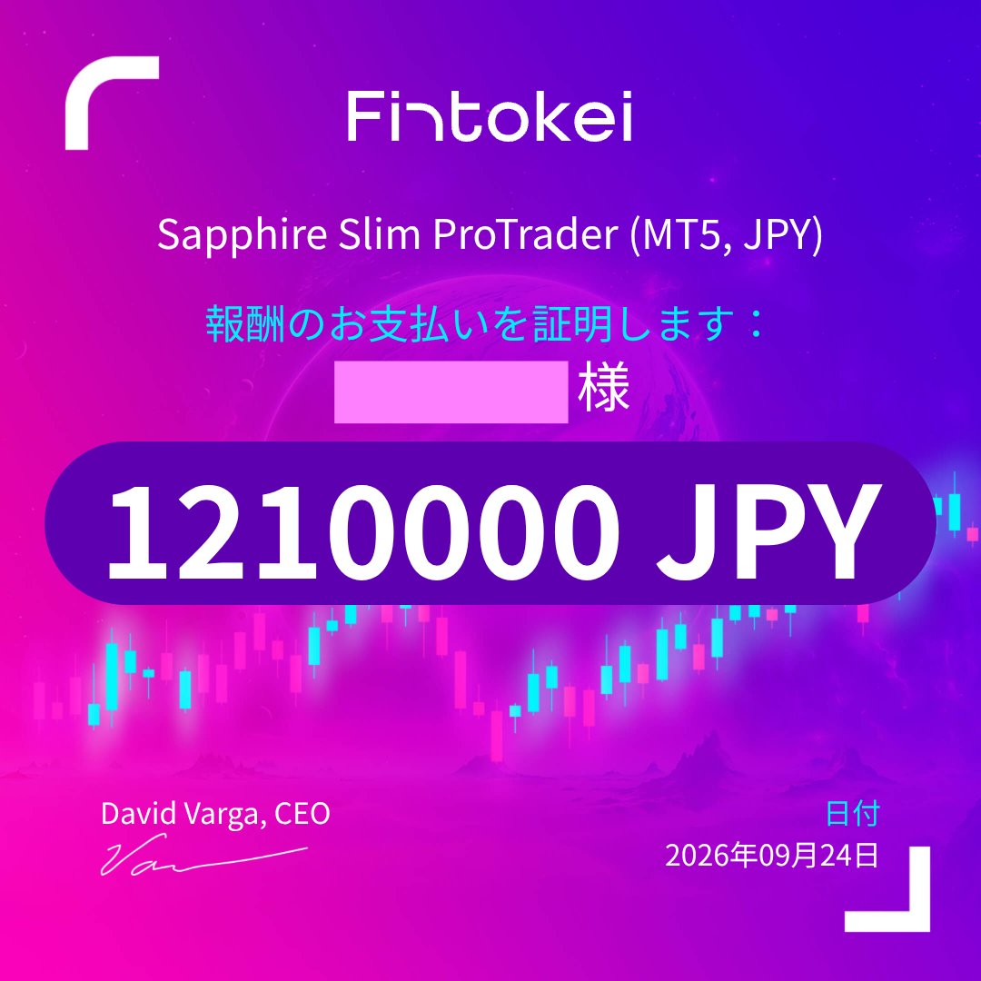 yoosan65's tweet photo. 初出金出来ました。
相場に恵まれ想定以上の利益を頂きました。
Fintokeiさまには良い経験をさせてもらい感謝です。
これ以降も出金継続出来るように精進致します。🫡 https://t.co/Wrs3HYt95V