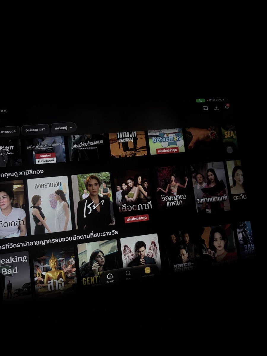 ducleic's tweet photo. 💭 netflix 4k 👀
    โปรวันนี้วันเดียว

   มือถือ , ไอแพด , คอม

   1  day   15฿ 🔁 1฿
   7  day  45฿ 🔁 25฿
30  day  105฿ 🔁 59฿

จอส่วนตัว ปัญหาน้อย 🧁
💭 พร้อมส่ง ตอบไวที่สู้ด
แอดมินแก้ปัญหาเร็ว ความชัดระดับ 4K👀
—————————————————
#เน็ตฟิก #netflix #แอพพรี #เทส #ราคาดี https://t.co/z1ggWqFPvk