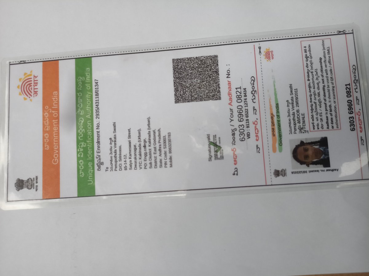 krish19902's tweet photo. @rashtrapatibhvn @Droupati_Murmu Medam my name is swathi. Iam Studying 10thclass. I have no parents. Iam from Andhra Pradesh state. Please help for my Education.  I study well. 
My school Adress - Newcambridge High school, kakinada Mandal, Sarpavaram village, Andhrapradesh Mobile :8328170482 https://t.co/4TKsflRYZW