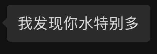 dyTFCJzEoA4dFpf's tweet photo. 嗯 我也知道 https://t.co/f2sJioOUba