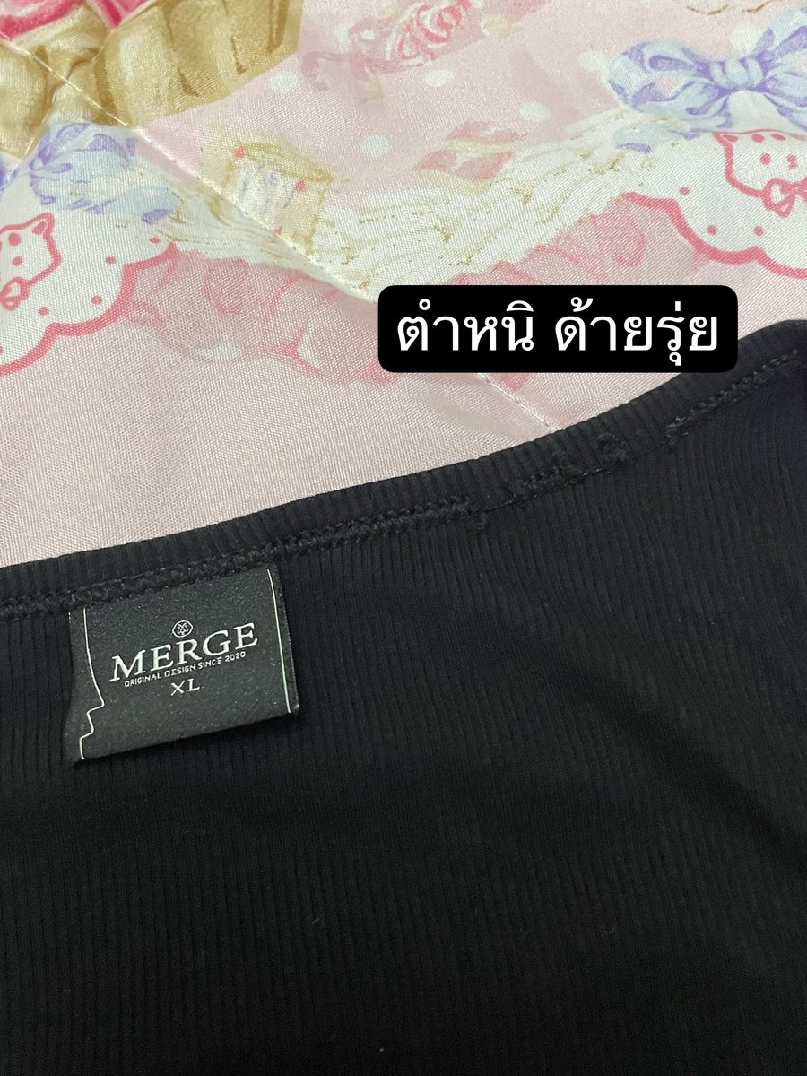 poolloopth's tweet photo. เสื้อกล้ามอะไหล่รูปหัวใจหน้าอก คัตติ้งบิดด้านหลัง 
-MERGE ( ig:merge.official_)
- xl (อก33  37-38ใส่ได้, รอบชายเสื้อ27,ยาว20)
-ตำหนิด้ายรุ่ย (ไม่มีผลต่อการใส่)
❀ 170 (จากราคา7**) 
ค่าส่ง 30 ฿ (ตัวต่อไป+5)
#ส่งต่อเสื้อผ้า #เสื้อผ้ามือสอง #ส่งต่อเสื้อผ้ามือสอง https://t.co/jIvO1nGA52