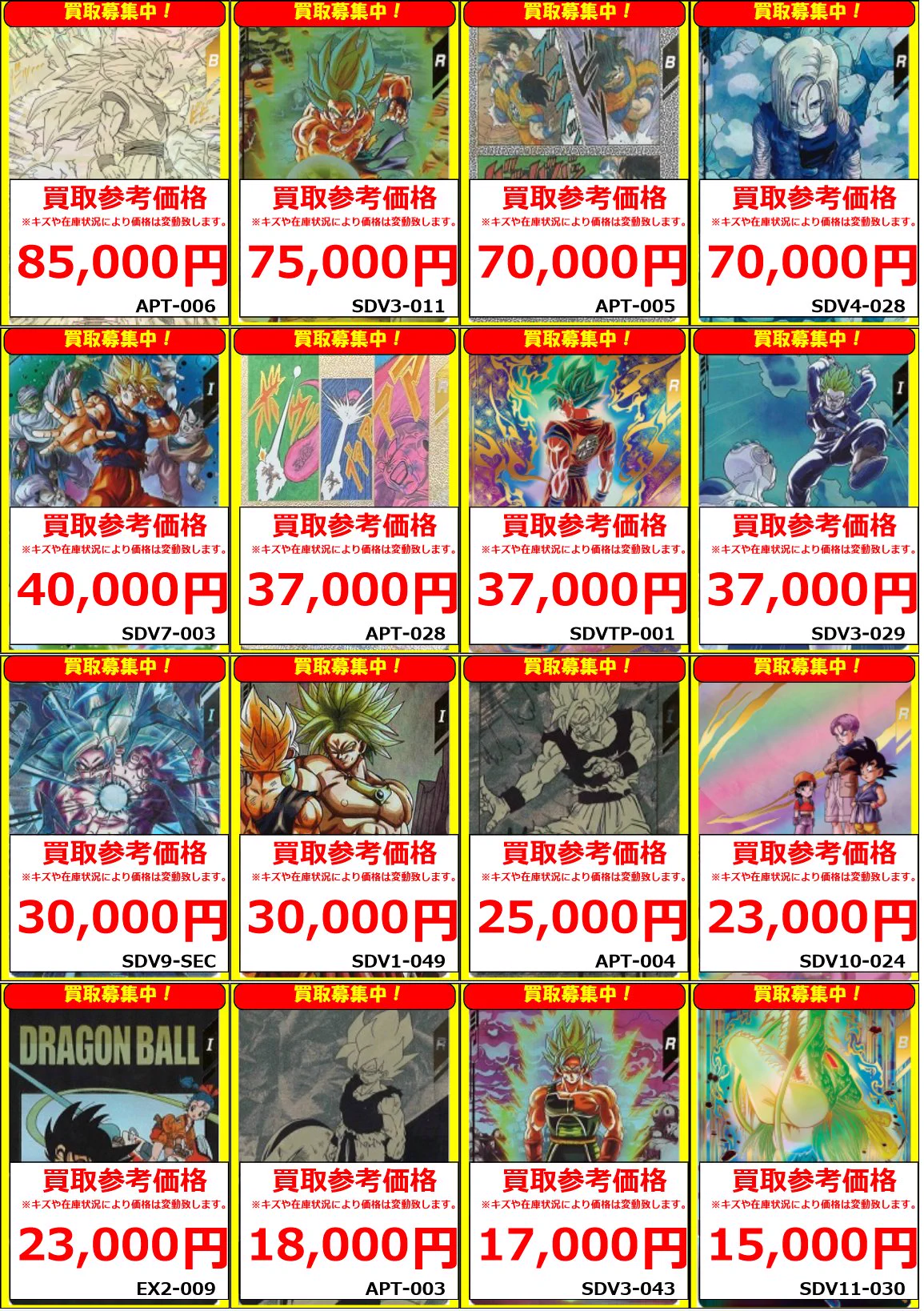 フルコンプオンラインショップ on X: 