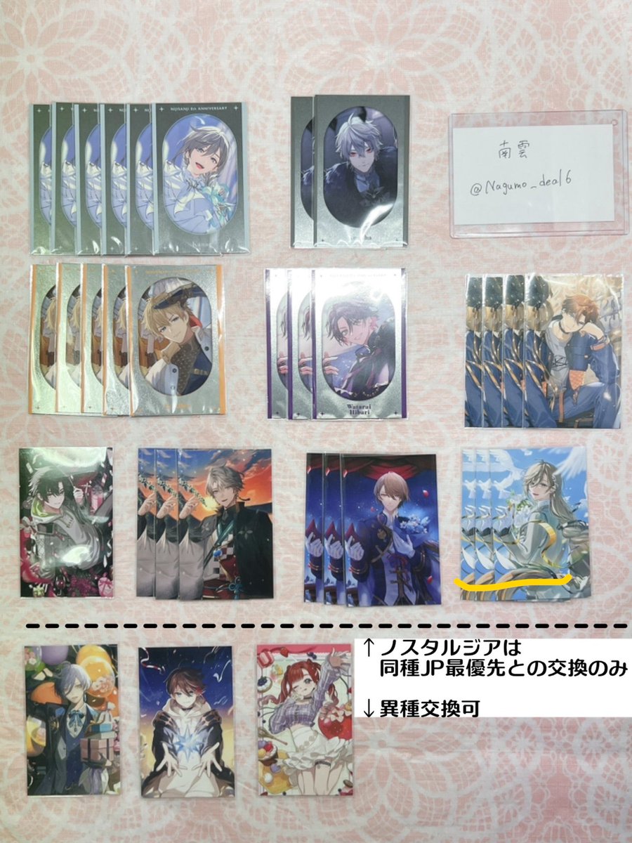 i7___179's tweet photo. @Nagumo_deal6 🌈こんにちは、検索より失礼いたします。
当方お求めの方を4枚所持しております。画像の黄印をつけたもの各2と4:4交換は可能でしょうか？
どうぞご検討よろしくお願いいたします。 https://t.co/D2YbtyfIua