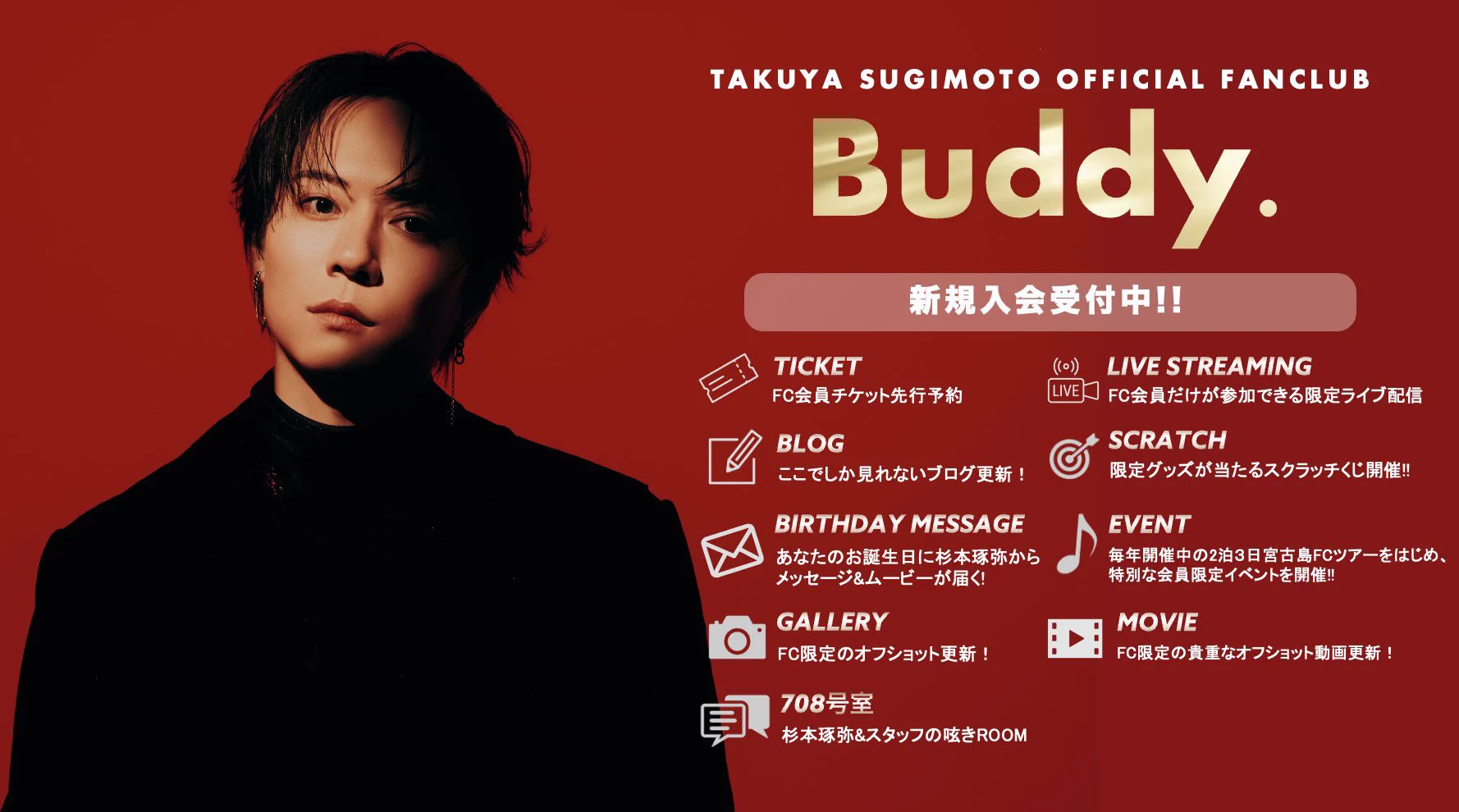 杉本 琢弥 STAFF on X: 