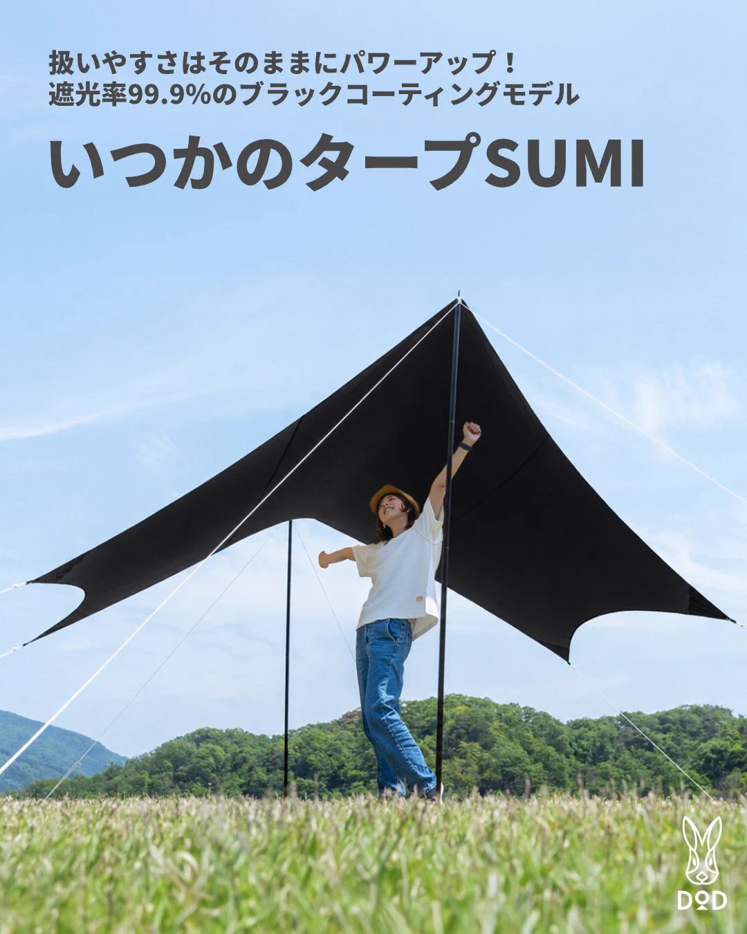 DOD【公式】 on X: 