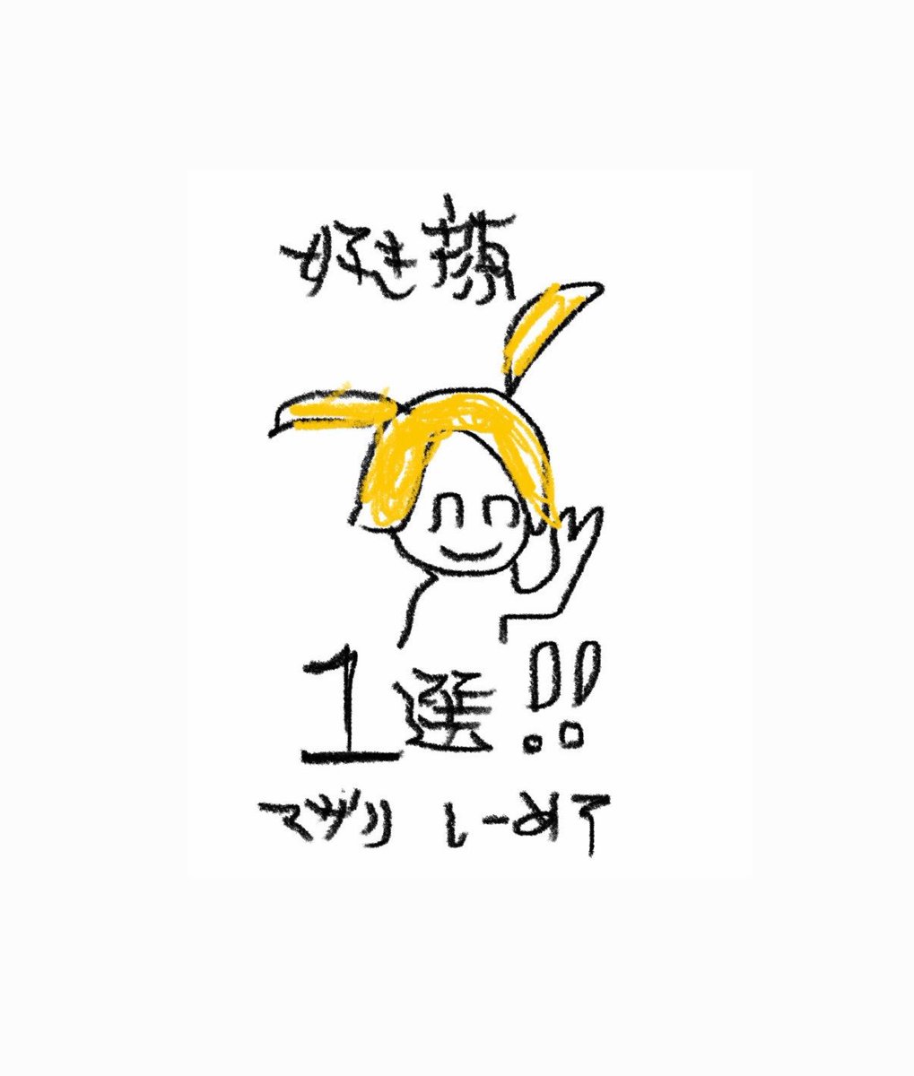 remirrrmmm's tweet photo. https://t.co/HB9ySD5SA4