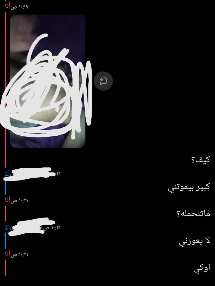 Saudu8k's tweet photo. #نواعم_السعودية ابي احد يتحمله بالرياضض 😭 https://t.co/opj2ZdAzrF