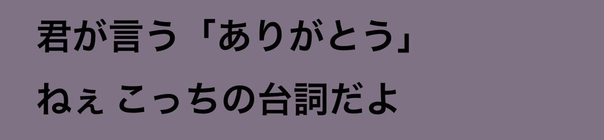 mainotsue12's tweet photo. 花咲く道が刺さる人はfan letterも刺さると思うから聞いて欲しい😭😭あれほど良いオタクとアイドルの恋愛ソングってそうそうない https://t.co/gcTJzpsZWz