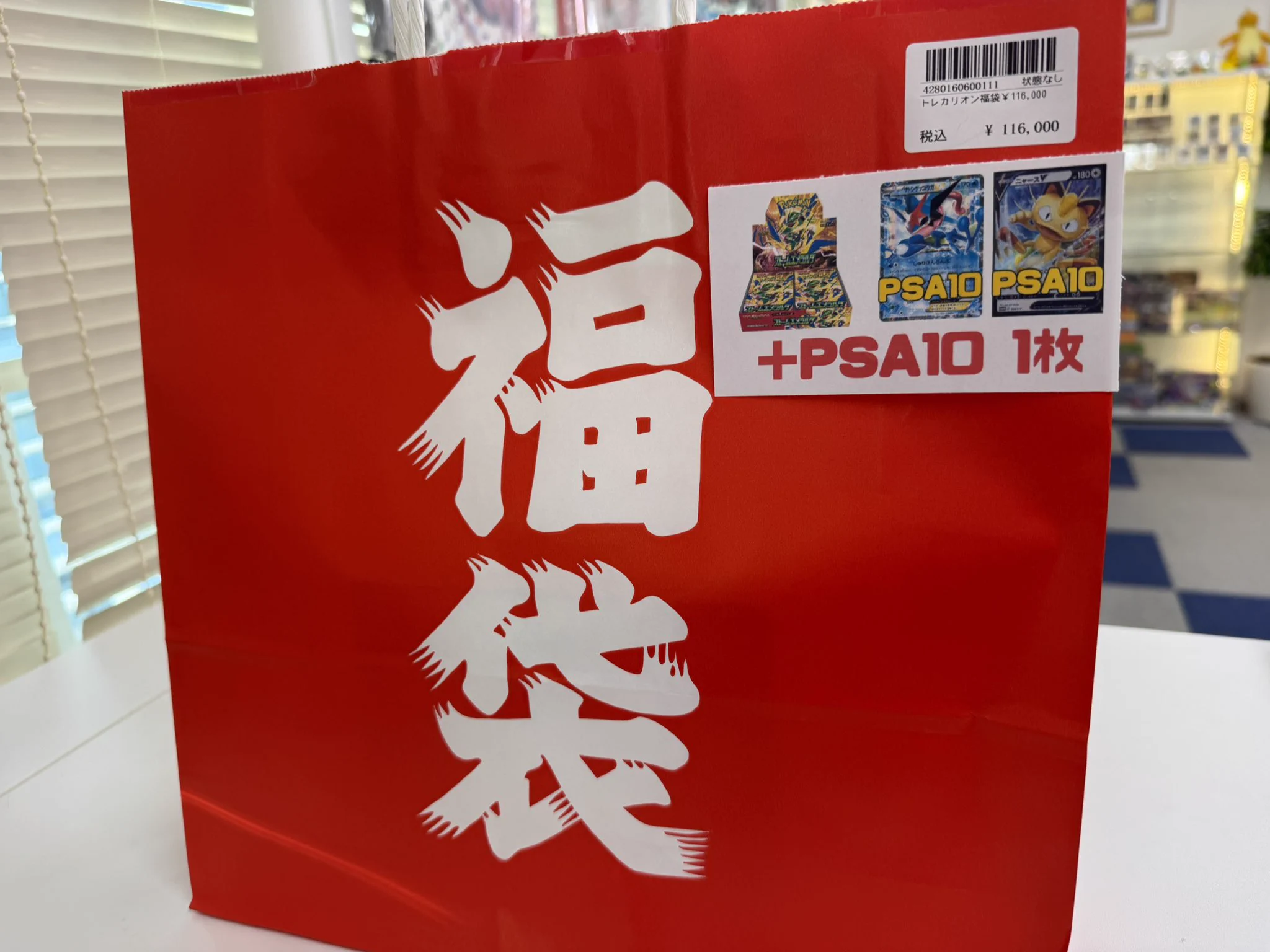 トレカリオン【吉祥寺のカードショップ】 on X / X