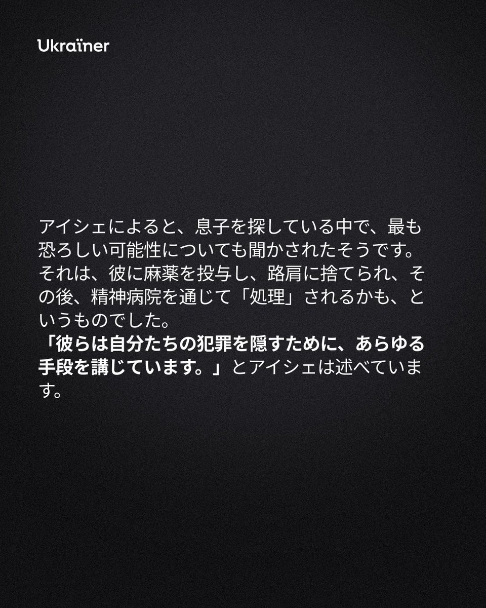 ukrainer_ja's tweet photo. ロシアによるクリミア・タタール人への迫害は、何世紀にもわたって続いています。ロシア帝国やソ連における弾圧、特に1944年のジェノサイドは、歴史の教科書の中だけの話にとどまってはいません。 https://t.co/Ul2wIlzkl9