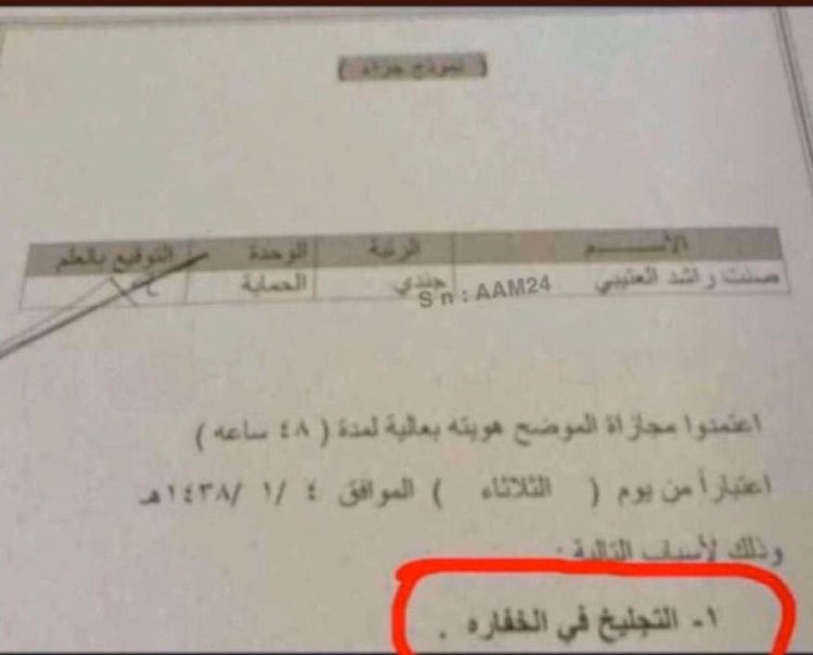 Rnjxu's tweet photo. #SWAG 
الهاشتاق ما ينفع تدخله بأوقات العمل https://t.co/ftdenQ8INY