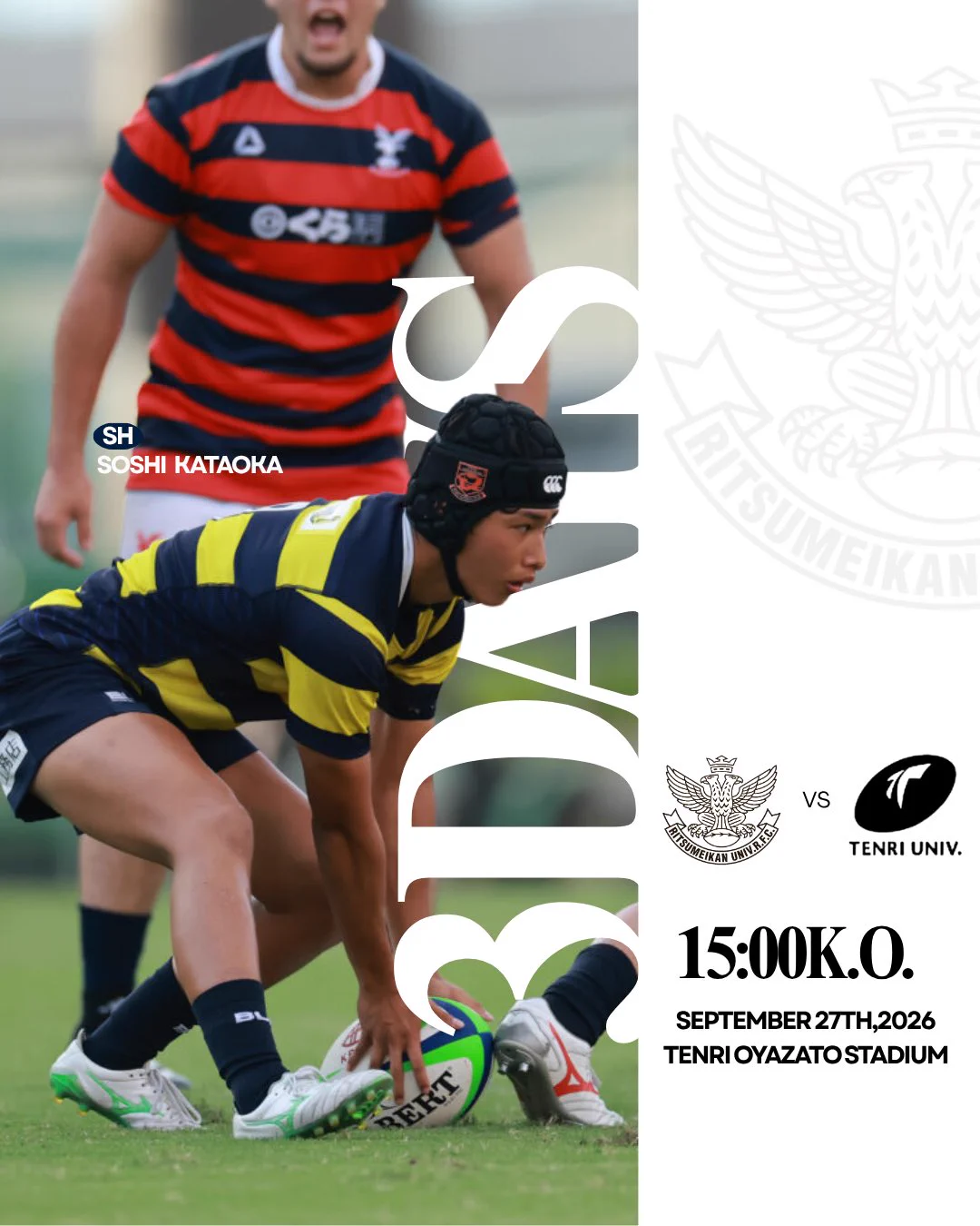 立命館大学体育会ラグビー部 (@rits_rugby) / X