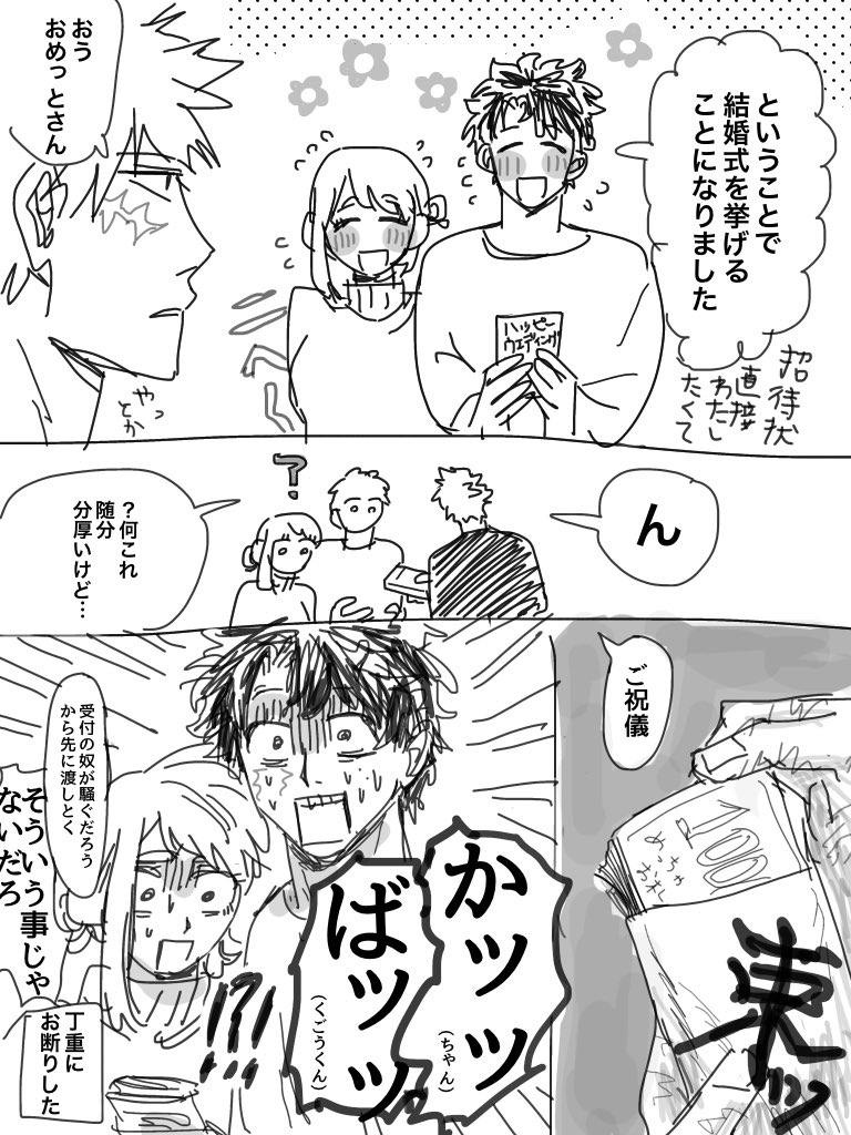 yuruyuru179's tweet photo. 大人デク茶 https://t.co/d14fnc3OpO